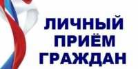 18 августа в администрации округа, в режиме видео-конференц-связи, личный прием граждан по вопросам строительства - Охотский район