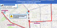 На время проведения работ - ТРК Русь