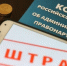 Увеличить - Госжилнадзор