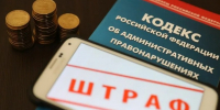 Увеличить - Госжилнадзор