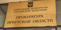 Жительница Тулуна осуждена за попытку убийства обидчика сожителя - Weacom.Ru