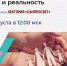 «Школы семейного здоровья»: эксперты Роспотребнадзора развенчают популярные мифы о лабораторных анализах - Арктик-ТВ