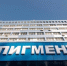 Тамбовский «Пигмент» закрепил статус социально ответственного предприятия до 2029 года - Тамбовская жизнь