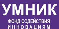 Победителями грантового конкурса «УМНИК» стали пять проектов ИРНИТУ - ИРНИТУ