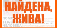 Пропавшую в Новомосковске 7-летнюю девочку нашли живой - ТК Первый Тульский