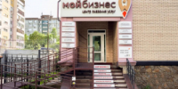 Образовательные мероприятия Центра "Мой бизнес" - Район им. Лазо