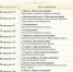 Сегодня икона Явления Христа отправится в храмы Калмыкии - Интернет-газета Степные вести