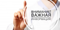 ПРИЕМ ГРАЖДАН - Солигаличский муниципальный округ