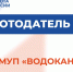 Работодатель дня - Минсоцзащиты