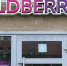 Обломки беспилотника задели комплекс Wildberries в Тверской области - 47 новостей