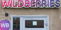 Обломки беспилотника задели комплекс Wildberries в Тверской области - 47 новостей