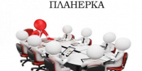 Приоритеты  расставлены - Газета Новый путь