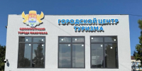 В Махачкале завершается строительство нового туристического хаба с парковкой на 40 автобусов - Махачкалинские известия