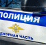 Инвестировала в долги: жительница Макушино перевела мошенникам более 3 миллионов рублей - Kurgan.Ru
