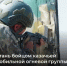 Войсковому казачьему обществу «Всевеликое войско Донское» выделена субсидия для создания мобильных огневых групп (МОГ) и привлечения казаков в резерве к защите важных объектов в Ростовской области. - Морозовский район