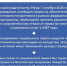 Уважаемые верхотурцы! - Городской округ Верхотурский