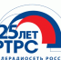 Российская телевизионная и радиовещательная сеть отмечает 25-летие - Городской округ Верхотурский