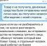 JPEG Файл - УМВД Омской области