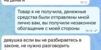 JPEG Файл - УМВД Омской области