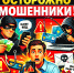 4eca7d56-7f52-4f4c-b711-7ab96530d236.jpg - Газета Перекресток России