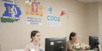 Новое отделение лекарственной терапии Свердловского онкодиспансера официально открылось в Екатеринбурге - Информационный портал Свердловской области