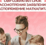 Соцфонд одобрит заявки на использование материнского капитала еще быстрее.. - Свечинский муниципальный округ
