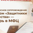 photo-output(5).JPEG - МФЦ
