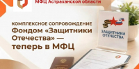 photo-output(5).JPEG - МФЦ