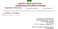Все для удобной жизни людей! - КПРФ