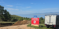 На Гусином озере запретили купаться - ВостокТелеИнформ