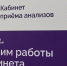 Сергей Елесин, ИА "Тюменская линия" - ИА Тюменская линия