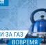 О необходимости своевременной оплаты. - Варгашинский муниципальный округ