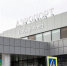 В Кирове временно закрыли аэропорт - Newsler.Ru