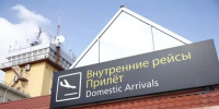 В аэропортах Краснодара и Сочи сняли ограничения - Кубанские Новости