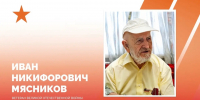 Фото: пресс-служба администрации Краснодара - ТК Краснодар