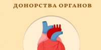 . - Центр детской психоневрологии