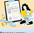 . - Центр детской психоневрологии
