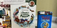 Фото из архива МБУ ЦГБ - ЦГБ г. Северска