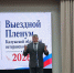 Вести за собой,   вдохновлять примером - Газета Людиновский рабочий