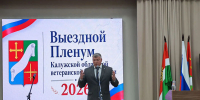 Вести за собой,   вдохновлять примером - Газета Людиновский рабочий