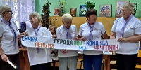 Давайте дружить! - Газета Людиновский рабочий