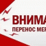 Республиканский турнир по рукопашному бою в честь Героя России Рустама Мурадова переносится - Голос Табасарана