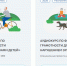 О Всероссийском народном голосовании за лучшие региональные практики по финансовой грамотности - Администрация г. Якутск