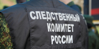 Тематическое фото СУ СК России по Магаданской области - MagadanMedia.Ru