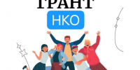 Отбор получателей субсидий будет проводиться с использованием системы «Электронный бюджет». - Администрация г. Котлас