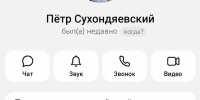 Внимание! Новый вид мошенничества - САФУ имени М.В. Ломоносова
