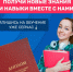 Приглашаем на обучение по программам профессиональной переподготовки! - САФУ имени М.В. Ломоносова