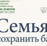 . - Окружная детская больница