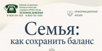 . - Окружная детская больница