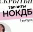 . - Окружная детская больница